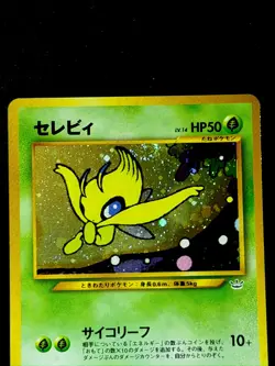 2000 Celebi Pokemon Promo Holo #251 Japanese Awakening Legends SWIRL 🌀 - Image 3