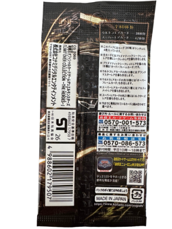 Yu-Gi-Oh Limit Over Collection Booster 5 Packs Japanese Konami Sealed - Image 3