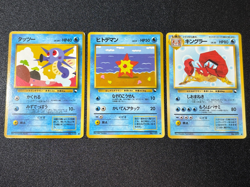 (LP-) 3set Horsea Kingler Staryu Vending Glossy Japanese Pokemon Card - Image 1