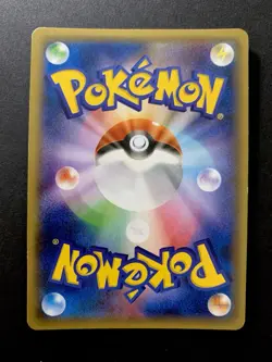 Gyarados 021/081 XY7 Holo Bandit Ring 2015 Japanese Pokemon Card #2 - Image 2