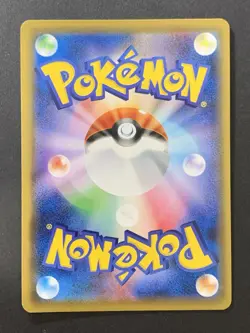Piplup 052/049 CHR Dream League sm11b 2019 Japanese Full Art Pokemon Card #1 - Image 2