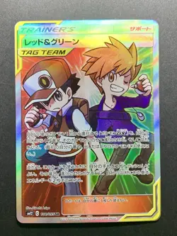 Red & Blue 108/095 SR SM12 Alter Genesis 2019 Pokemon Card Japanese - Image 1