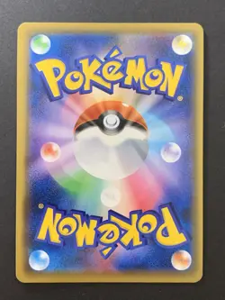 Red & Blue 108/095 SR SM12 Alter Genesis 2019 Pokemon Card Japanese - Image 2