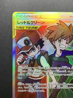 Red & Blue 108/095 SR SM12 Alter Genesis 2019 Pokemon Card Japanese - Image 3