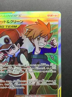 Red & Blue 108/095 SR SM12 Alter Genesis 2019 Pokemon Card Japanese - Image 4