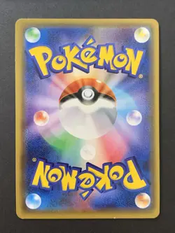 Jirachi 089/SM-P Tohoku Stamp Japanese Pokemon Center Promo Card - Image 2