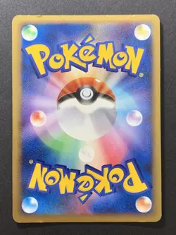 Arcanine Holo 014/070 L1 HeartGold & SoulSilver Japanese 2009 Pokemon Card - Image 2