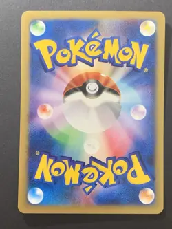 Clair's Gyarados 048/141 1st Edition VS - Japanese Pokemon Card - 2001 - Image 2