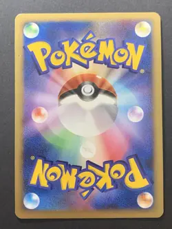 Garchomp LV.X 058/DP-P Holo Official Book Promo Japanese Pokemon Card #1 - Image 2