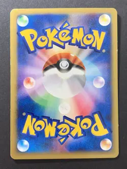 Lt. Surge's Raichu 053/141 VS Series 1st ED Japanese Pokemon Card #2 - Image 2