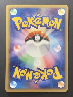 Dark Ivysaur 017/048 Web Series 2001 1st Ed Pokemon Card Japanese #1 - Image 2