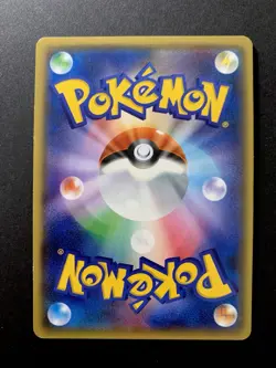Gyarados 021/081 XY7 Holo Bandit Ring 2015 Japanese Pokemon Card #1 - Image 2