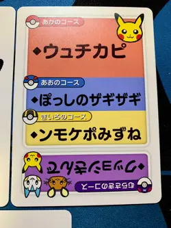 Pikachu Set Pokemon Taruka Playing Cards Game Nintendo #2196 - Image 4