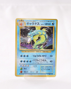 Pokemon card TCG Gyarados No.130 Holo Rare Old Back Base Set 1996 Japanese LP - Image 1