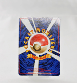 Pokemon card TCG Gyarados No.130 Holo Rare Old Back Base Set 1996 Japanese LP - Image 2