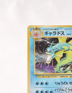 Pokemon card TCG Gyarados No.130 Holo Rare Old Back Base Set 1996 Japanese LP - Image 3