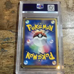 PSA 6 Pokemon Card Pokepark's Pikachu Promo Pokepark Forest 2005 004 Japanese - Image 4