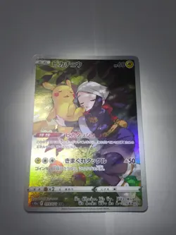 Pikachu CHR 073/071 Dark Phantasma Japanese Pokemon Card ( mint) - Image 1