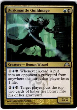 MTG Duskmantle Guildmage Gatecrash Uncommon #158 - Image 1