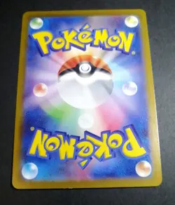 NM! Akari s Pikachu CHR 073/071 s10a Dark Phantasma Japanese Pokemon Card - Image 2