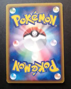 Flareon Pokemon card Japanese 013/106 Holo Golden Sky Silvery Ocean - Image 2