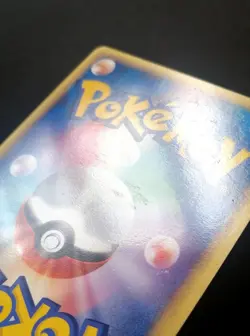 Flareon Pokemon card Japanese 013/106 Holo Golden Sky Silvery Ocean - Image 3