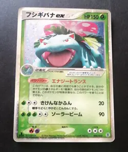 Venusaur Ex Holo Pokemon Card Japanese No.004/052 Rare Nintendo - Image 1