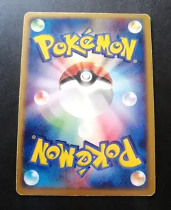 Venusaur Ex Holo Pokemon Card Japanese No.004/052 Rare Nintendo - Image 3
