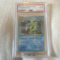 Pokemon TCG Gyarados Expansion Pack Japanese Holo Rare PSA 130 1996 Card - Image 1