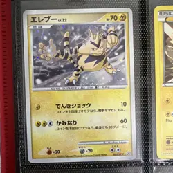 Pokemon TCG Electabuzz Elekid Card Lot (21 Cards) - Image 3