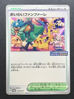 Celebration Fanfare 174/SV-P Championship Point Reward Japanese Pokemon 2024 #1 - Image 1