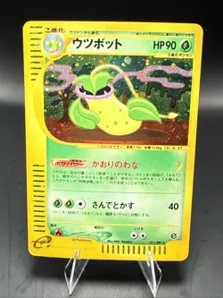 Pokemon Victreebel 011/087 Holo Unlim Wind From The Sea E Series Japanese - LP - Image 1