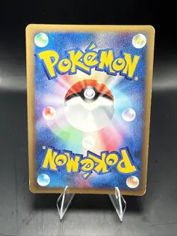 Pokemon Victreebel 011/087 Holo Unlim Wind From The Sea E Series Japanese - LP - Image 4
