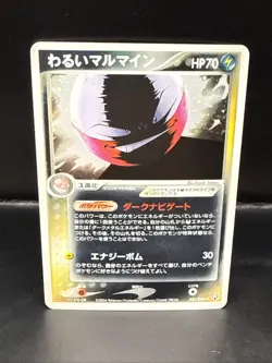 Pokemon Dark Electrode Holo 037/084 Rocket Gang Near Mint Pokemon Japanese - Image 3