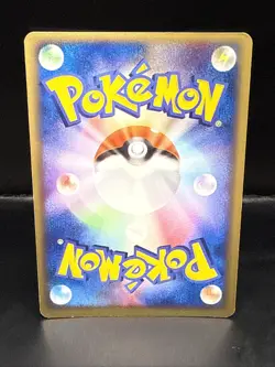 Pokemon Dark Electrode Holo 037/084 Rocket Gang Near Mint Pokemon Japanese - Image 4