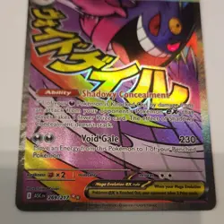 Pokemon Mega Gengar EX Holo Rare 269/217 ASC Stage 2 Ghost Taiga Kasai - Image 1