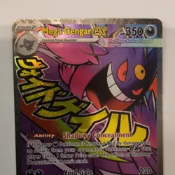 Pokemon Mega Gengar EX Holo Rare 269/217 ASC Stage 2 Ghost Taiga Kasai - Image 2