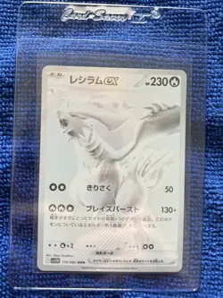 Pokemon Reshiram EX 173/086 BWR SV11W White Flare Japanese Rare - Image 1