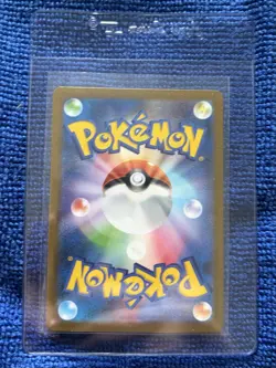 Pokemon Reshiram EX 173/086 BWR SV11W White Flare Japanese Rare - Image 2