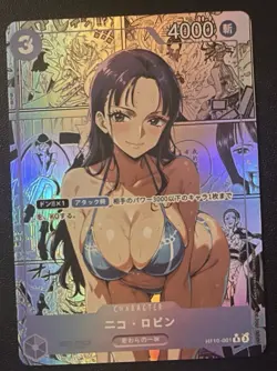 One Piece Sexy Waifu Cards Lot Of 4 Manga Holo Goddess Story Yamato Robin Nami - Image 3