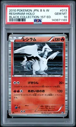 PSA 10 Reshiram 013/053 Black Collection BW1 1Ed Japanese Holo Rare Pokemon Card - Image 1