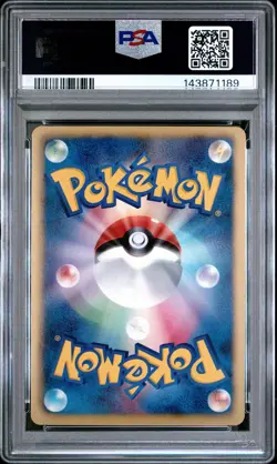 PSA 10 Reshiram 013/053 Black Collection BW1 1Ed Japanese Holo Rare Pokemon Card - Image 2