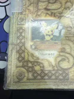 2000 POKEMON JAPANESE NEO PREMIUM FILE 2 PROMO 9-CARD SET SEALED - Image 2