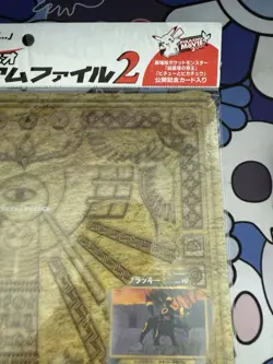 2000 POKEMON JAPANESE NEO PREMIUM FILE 2 PROMO 9-CARD SET SEALED - Image 4