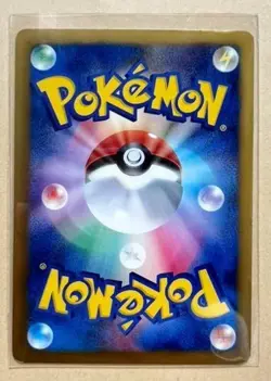 Eevee 235/BW-P Promo Pokemon card Japanese Seven Eleven Limited - Image 2