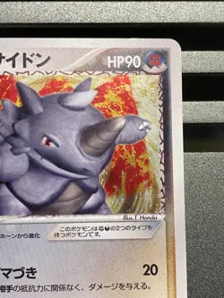 Team Magma's Rhydon 053/080 Holo Japanese Magve VS Aqua Pokemon Card - Image 3