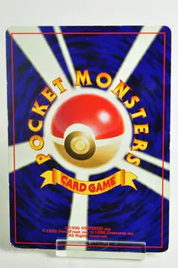 Pokemon card Chikorita No.152 Intro Pack Chikorita Deck 1 Old Back Japanese MP - Image 4