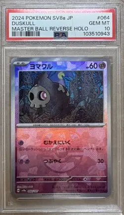 Pokemon Duskull PSA 10 #064/187 (SV8a JP) Master Ball Reverse Holo - Image 1