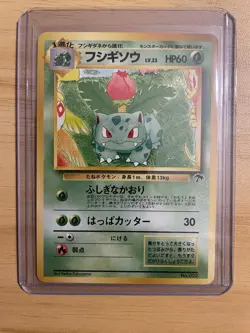 Pokemon Japanese Promo Southern Island Ivysaur 002 Nintendo 1999 Rainbow Island - Image 1