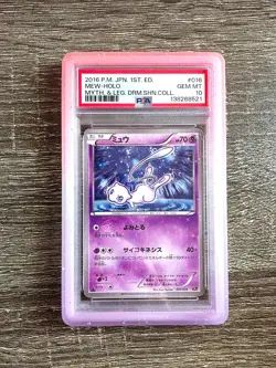 🩷 Pokemon TCG PSA 10 MEW 016/036 Holo Japanese Mythical & Legendary Dream Shine - Image 1